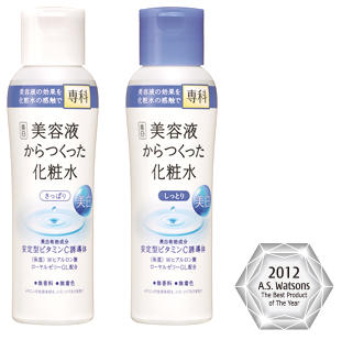 SENKA-Whitening-Lotion-01 .jpg